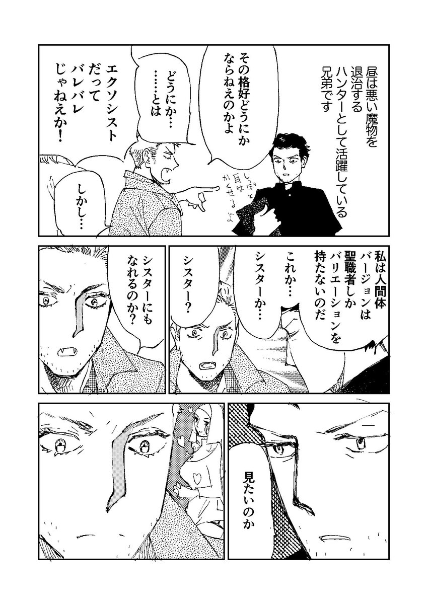はっぴーはろうぃん? 
