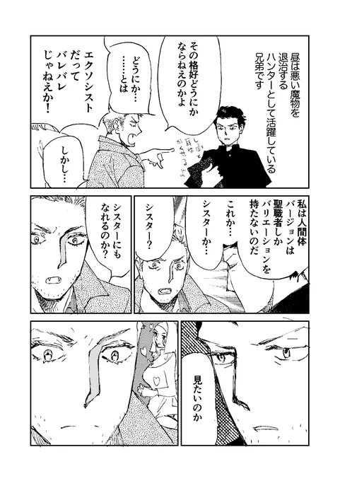 はっぴーはろうぃん? 