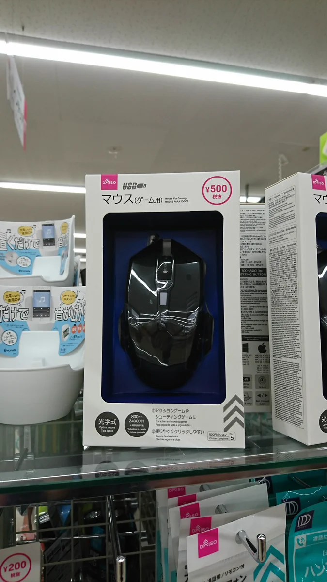 ダイソーで500円のゲーミングマウスが売られている件ｗｗｗ
