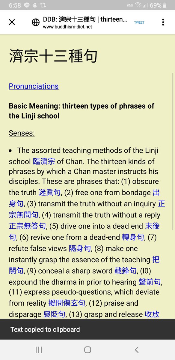 ACharlesMuller's tweet photo. DDB new entry: 濟宗十三種句　thirteen types of phrases of the Linji school https://t.co/gLQBe27gJs