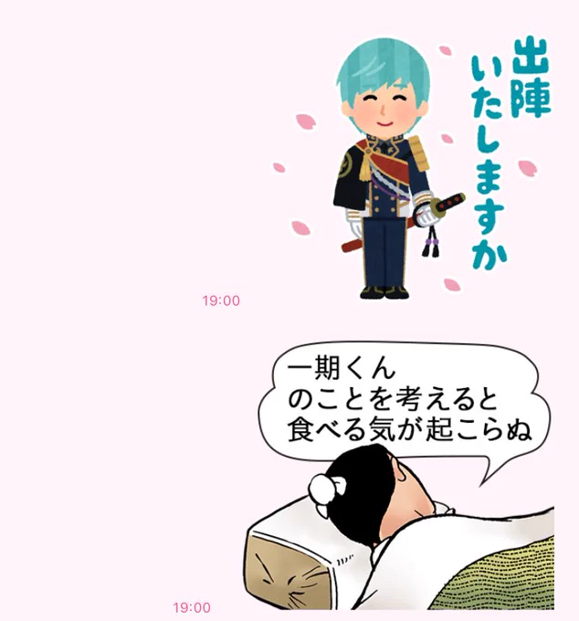 は～…桜舞っててかわいいなぁ～😊 