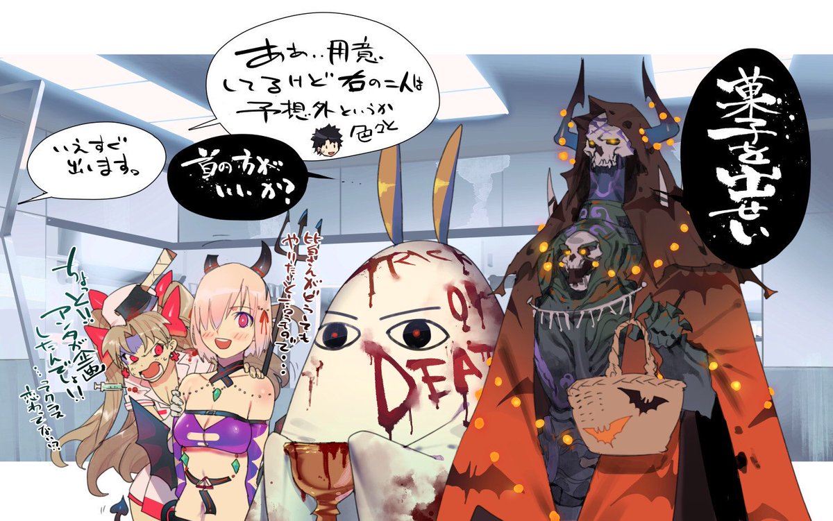 R Grandorder Happy Halloween From Ryota H Napoleon And King Hassan Fgo T Co Freok0tapz