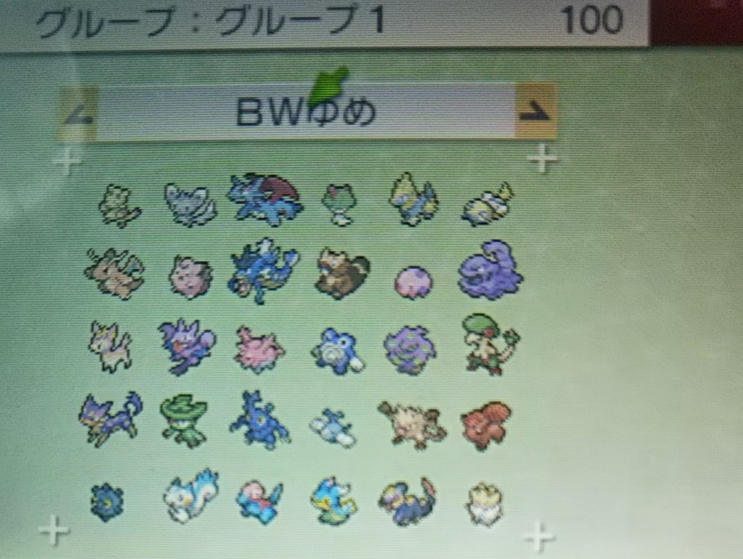 ろぐ على تويتر ゆるぼ 求 夢特性ポケモン アノプス リリーラ ヒポポタス バスラオ プロトーガ チョボマキ カブルモ チゴラス アマルス 出 画像から好きなの 全部夢 Vcピカ版 Bw2 Xyサファリ産 Vc版はハクリューにつのドリル ろぐ على تويتر ゆるぼ 求 夢特性ポケモン アノプス リリーラ ヒポポタス バスラオ プロトーガ チョボマキ カブルモ チゴラス アマルス 出 画像から好きなの 全部夢 Vcピカ版 Bw2 Xyサファリ産 Vc版はハクリューにつのドリル