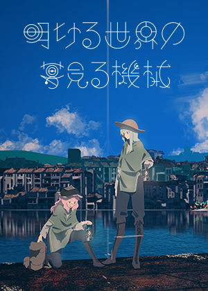 ポストアポカリプスのtwitterイラスト検索結果 古い順 ポストアポカリプスのtwitterイラスト検索結果 古い順