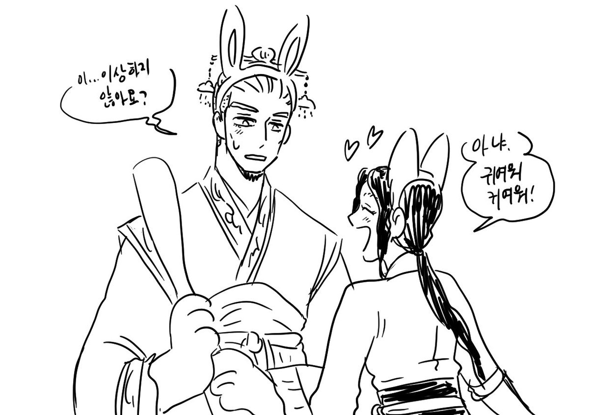 오랜만에 `만월의 영향' 커플로 서로 모습을 분장했다.
#halloween2019 