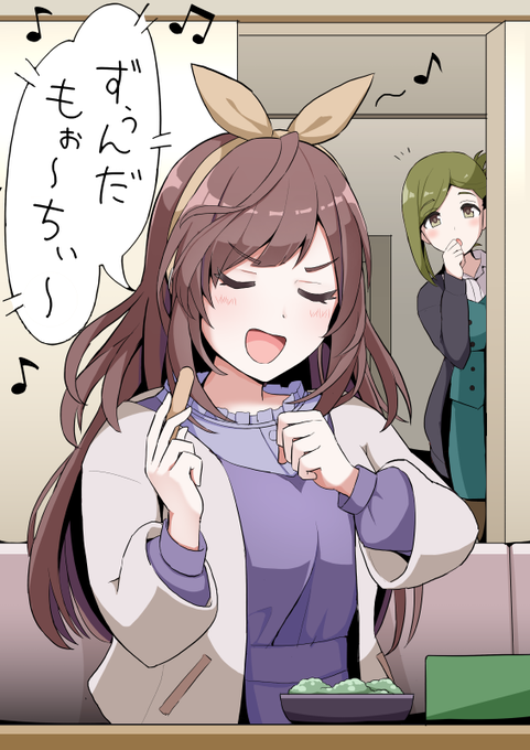 #シャニマス #月岡恋鐘
感謝祭後日談のやつ。ずんだ餅ではしゃぐ恋鐘がば～りばりかわいかった 