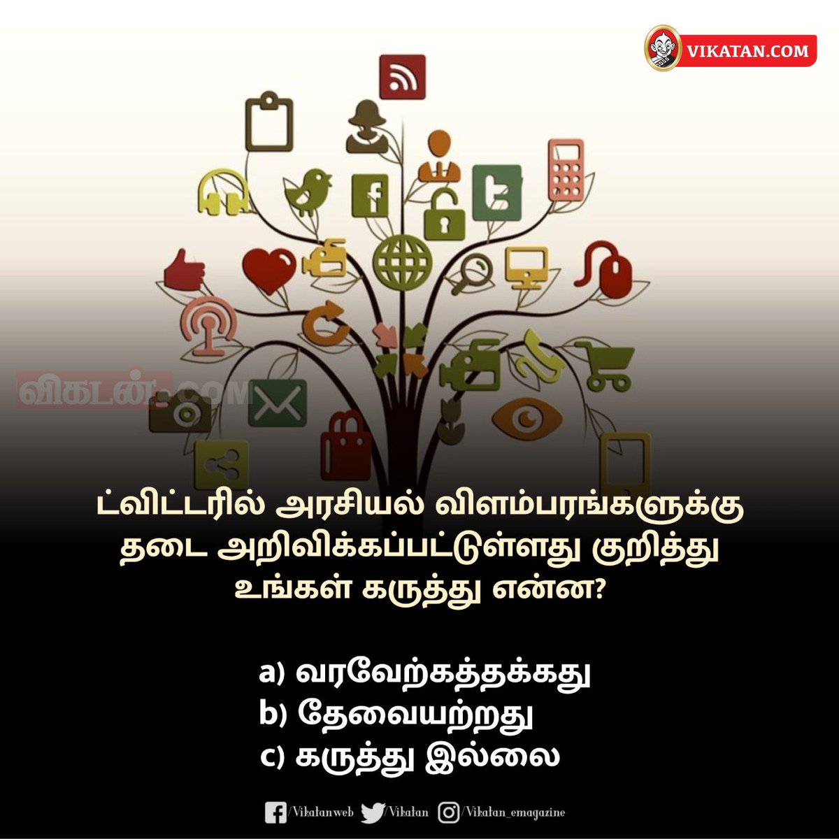 விகடன் tweet media