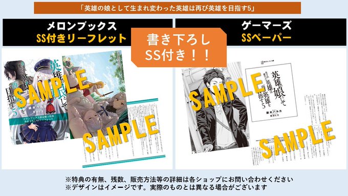 生まれ変わったのtwitterイラスト検索結果 古い順