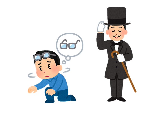 いらすとや 高画質 のtwitterイラスト検索結果 古い順 いらすとや 高画質 のtwitterイラスト検索結果 古い順