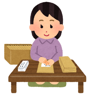 主婦のtwitterイラスト検索結果 古い順 主婦のtwitterイラスト検索結果 古い順