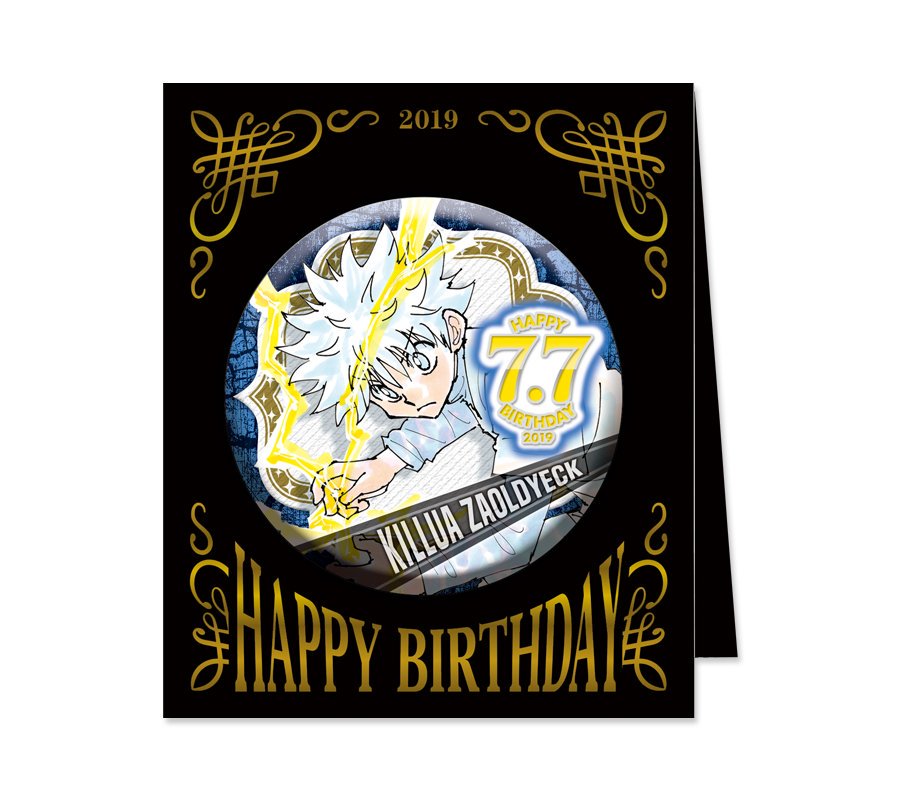 ジャンプショップ JUMP SHOP【公式】 on Twitter: