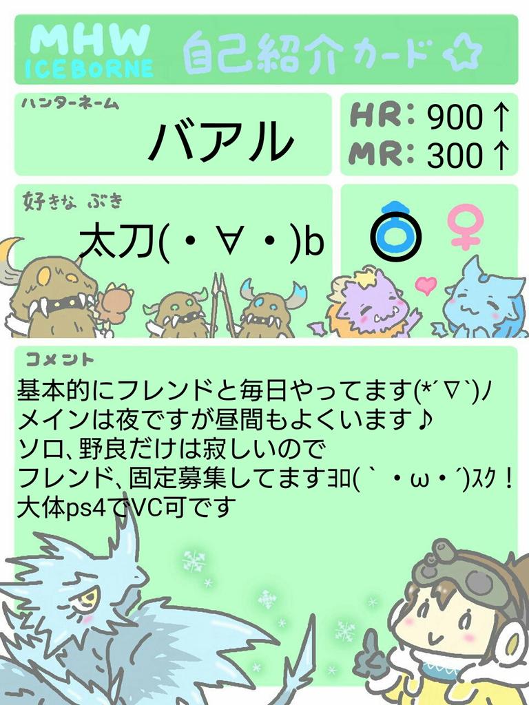 バアル Mhwib Masaru Twitter バアル Mhwib Masaru Twitter
