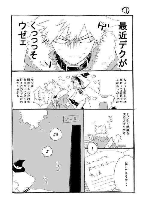 ハッピーなハロパロ出勝まんが(出→→→勝くらい) 
