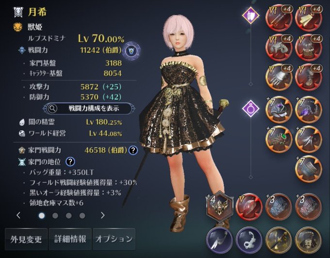るいさん の人気ツイート 1 Whotwi グラフィカルtwitter分析 るいさん の人気ツイート 1 Whotwi グラフィカルtwitter分析