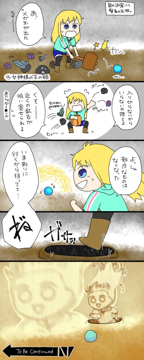 はせメモ 再ミネのtwitterイラスト検索結果