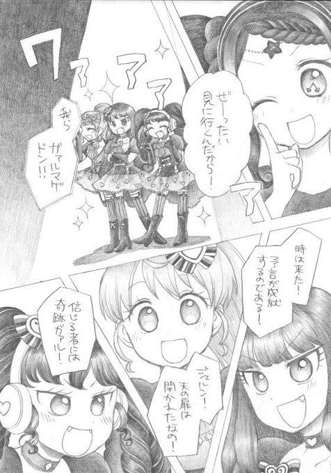 鉛筆漫画のtwitterイラスト検索結果