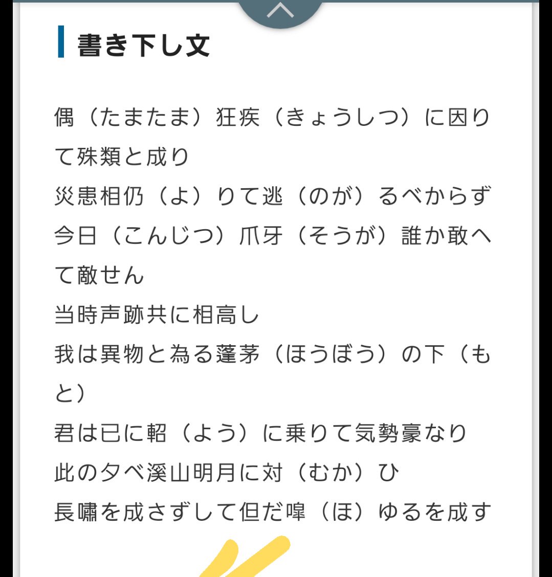 東京放課後サモナーズ の19ハロウィンイベントへの反応 エピローグまで 2ページ目 Togetter