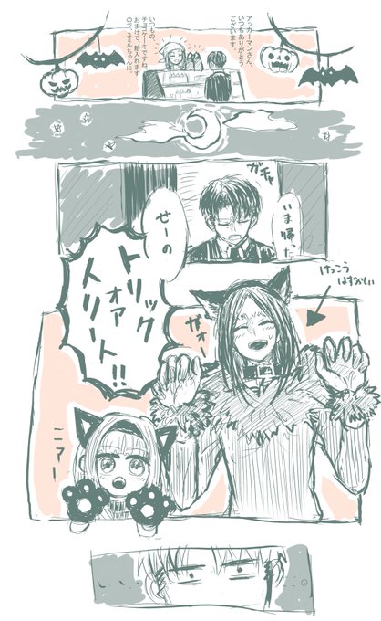 始祖のtwitterイラスト検索結果 古い順