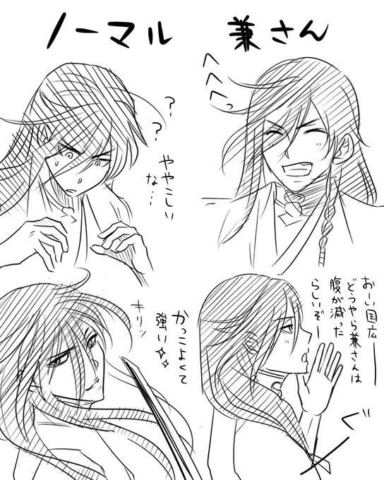 うぐっ 