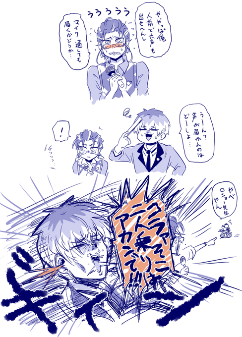 簓と盧笙 