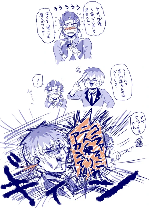 簓と盧笙 