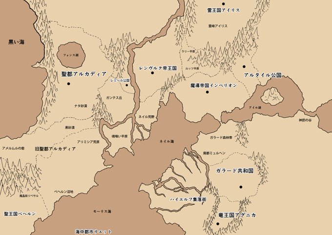 地名考えるの大変だ 