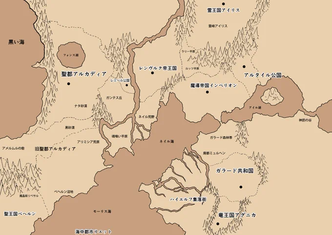 地名考えるの大変だ 