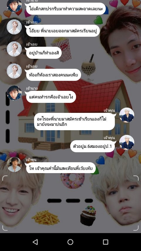 Jimin0953's tweet photo. ช่วยอ่านหน่อยน้า
แนะนำน้าเพื่อนเราแต่งจ้ามาโปรโมทให้มัน
https://t.co/ZNWolicfGS
#จอยล่ม #จอยลดา #จอยลดาตลก #จอยลดาแนะนำ
#บ้านนี้ให้รัก #ตระกูลเจ้า #kookmin #Vbam #Namhope #Gajin #bts #got7 https://t.co/Ga7NNumyHi