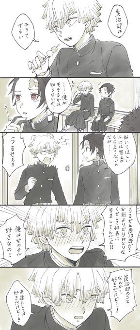 炭善
匂いと音で相手の感情がわかるのって良いですよね 