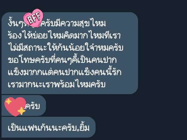 ต่ายจะขิงงงง!! tweet media