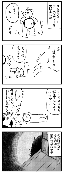 日記 