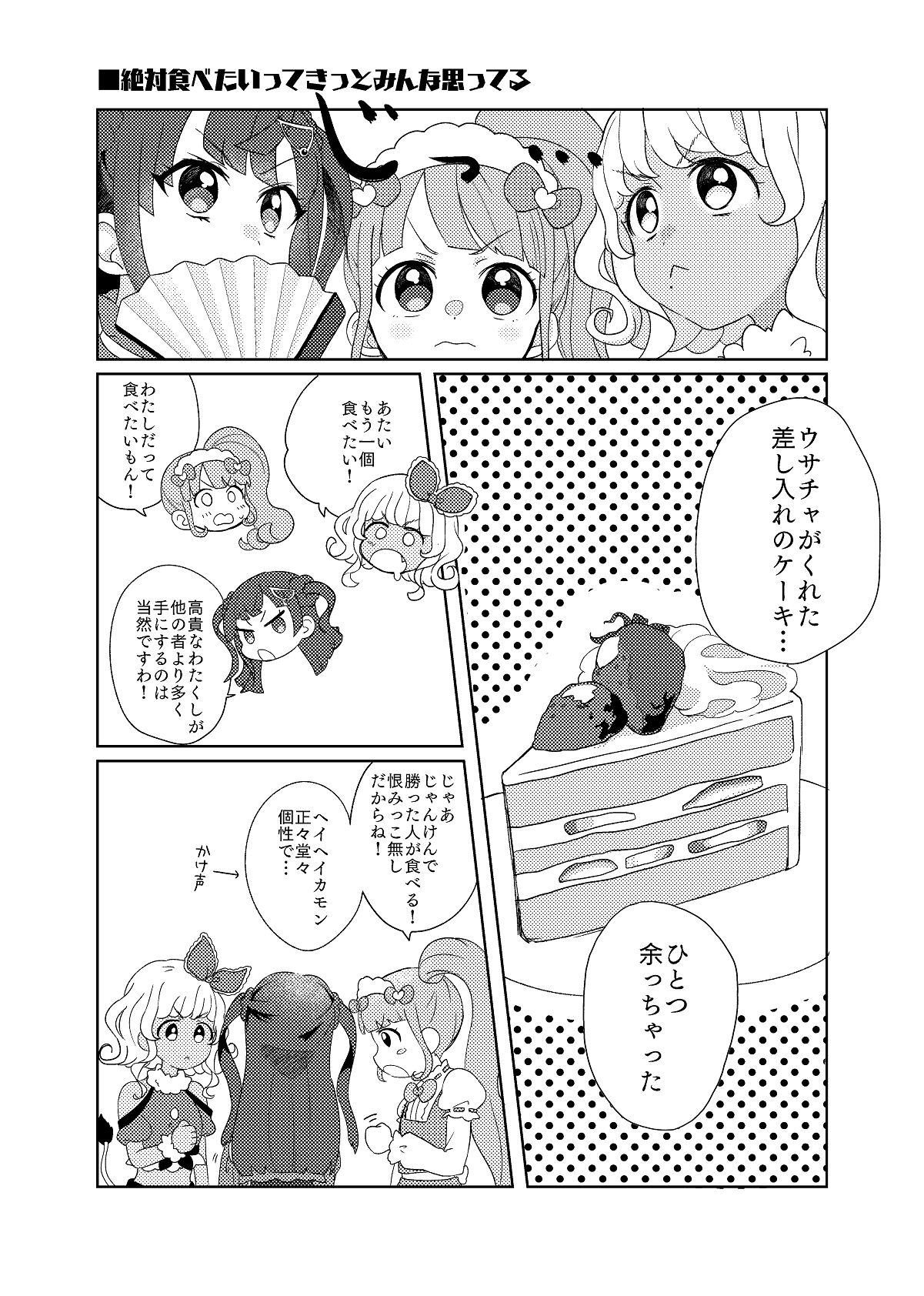 ノンシュガー結成3周年 Twitter ಹ ಡ ಕ ಟ Twitter