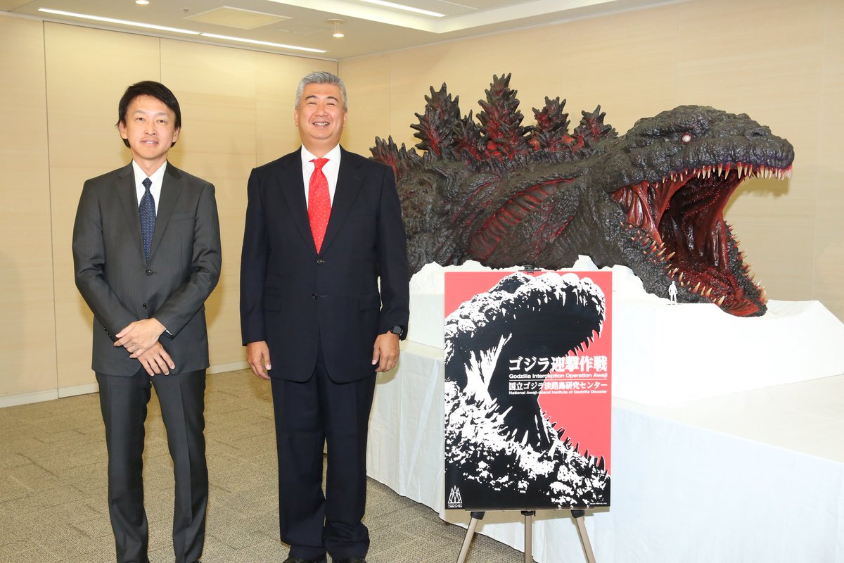 Kaiju News Outlet Toho Has Unveiled A New 1 Scale Model Of The Upcoming Life Sized Shin Godzilla Exhibit That Will Open Next Summer At Awaji Island In Japan T Co Zeyh9curwx
