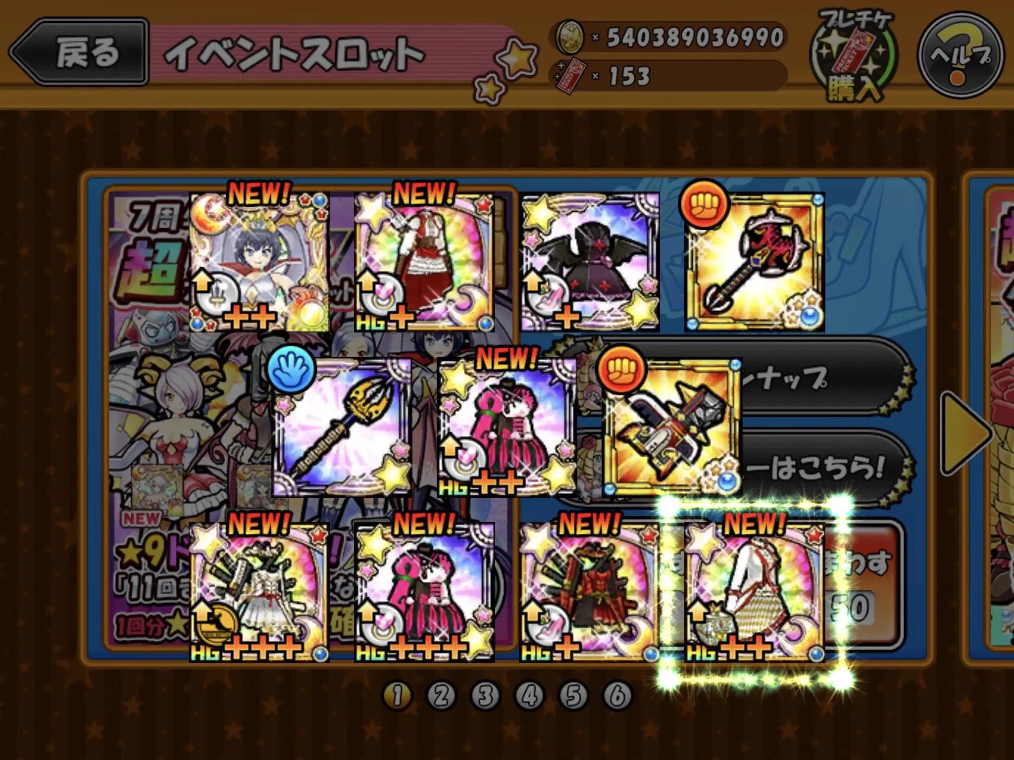 たかし Pa Twitter 今日の０時頃に66連分をしました 結果は星9ドレスを３つも出ました コインドレスを大幅に更新したことを 嬉しく思います ケリ姫