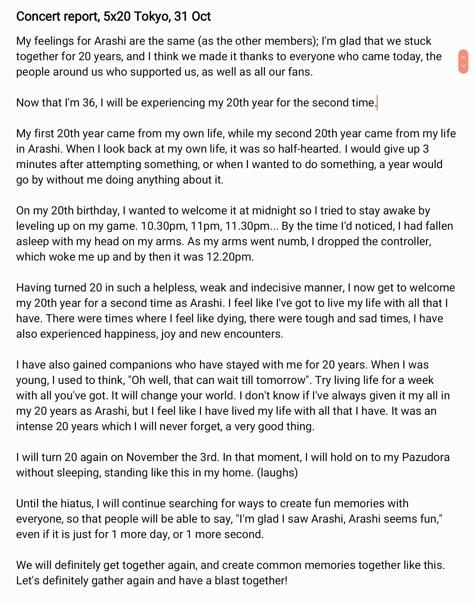 Always嵐5ever Sumi Re Twitter