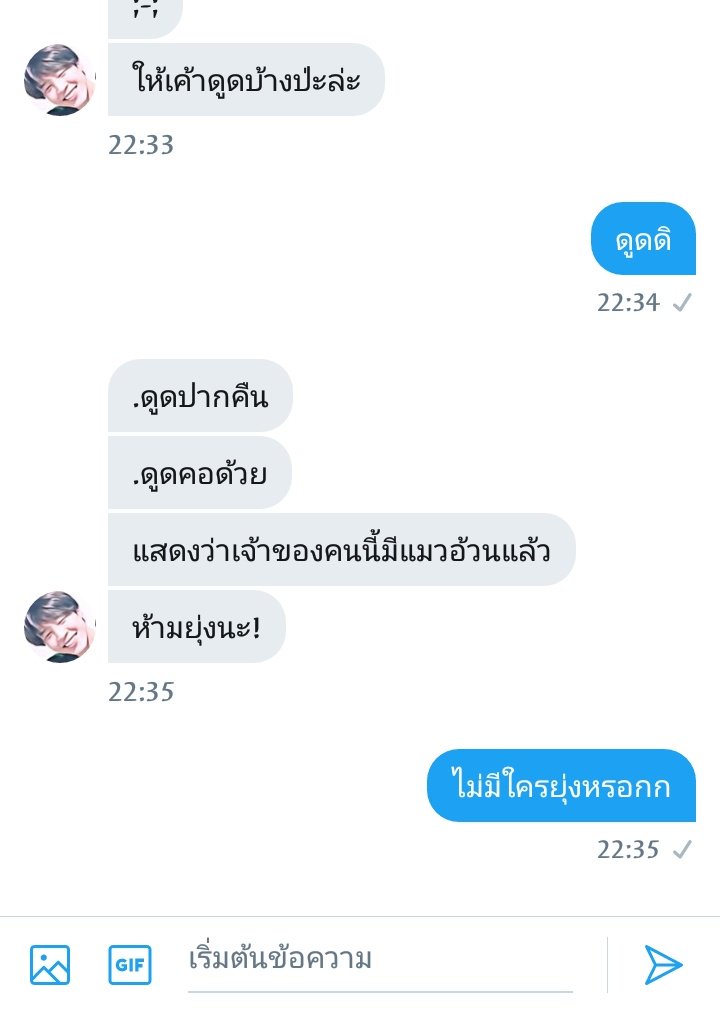 มาขิงคนครับ!!@จะทยอยฟอลนะ tweet media