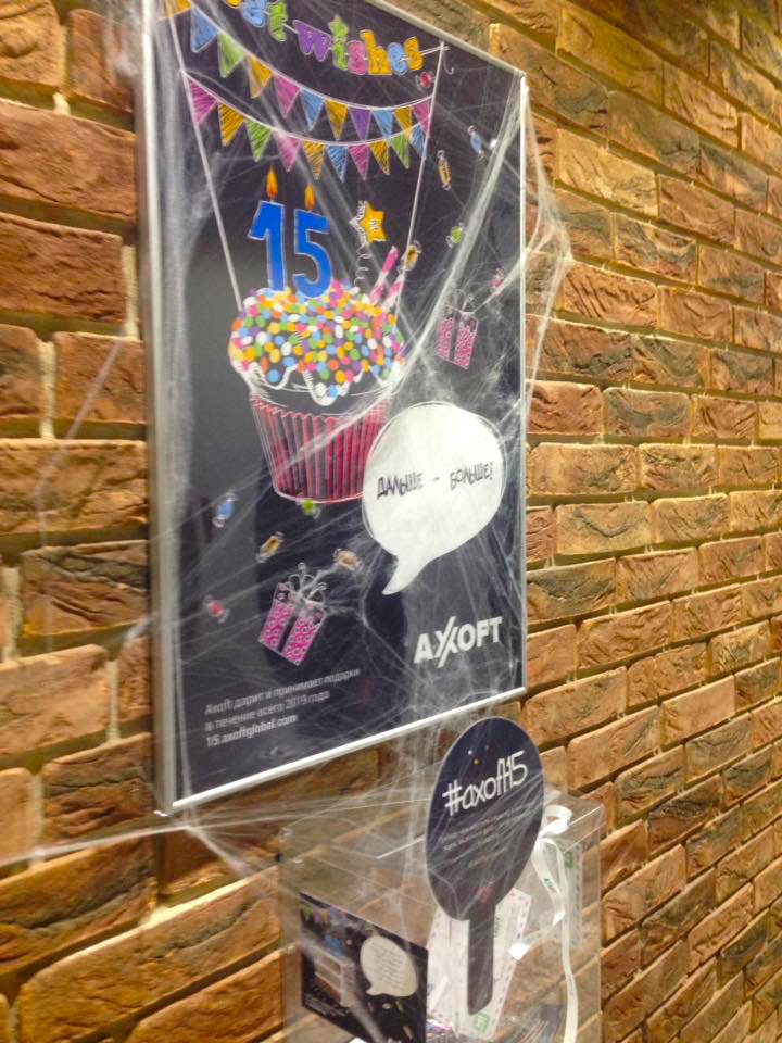 Axoft_Int's tweet image. 🎃 Небольшая подборка тематических фото из офиса Axoft, украшенного в честь Хэллоуина.
😈 Тыквы, паутина, летучие мыши и праздничное настроение — все, что нужно для &quot;ужасного&quot; дня!
👻 Друзья, ждем всех желающих в гости!

#axoft #halloween