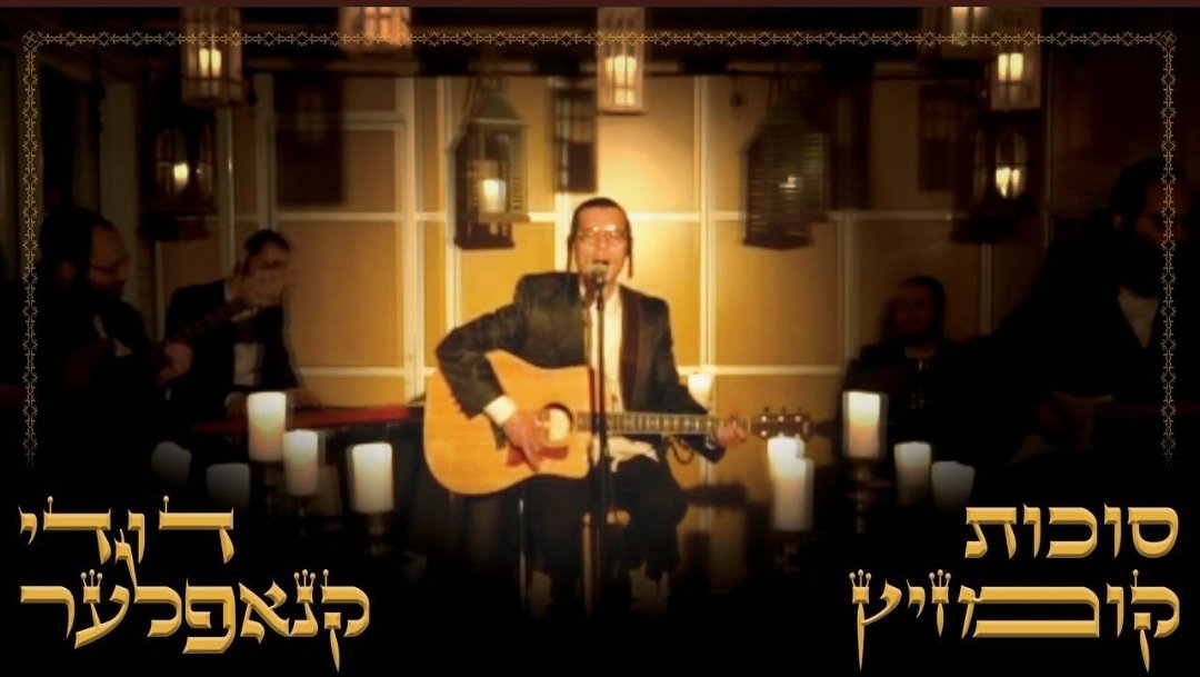 Shoot Studios (@theshootstudios) on Twitter photo Watch this #Beautiful new video done by our #Amazing team.
'Sukkes Medley' performed by <a href="/DudiKnopfler/">Dudi Knopfler</a>.
Video Arranged by <a href="/GW_lighting/">GWLIGHTING</a>.
Music Arranged by: <a href="/LipaBrach/">Lipa Brach</a>.
Technical Production & Assistance by: @ArrangeItTeam
*
*
*
*
*
m.youtube.com/watch?feature=… Watch this #Beautiful new video done by our #Amazing team.
'Sukkes Medley' performed by <a href="/DudiKnopfler/">Dudi Knopfler</a>.
Video Arranged by <a href="/GW_lighting/">GWLIGHTING</a>.
Music Arranged by: <a href="/LipaBrach/">Lipa Brach</a>.
Technical Production & Assistance by: @ArrangeItTeam
*
*
*
*
*
m.youtube.com/watch?feature=…