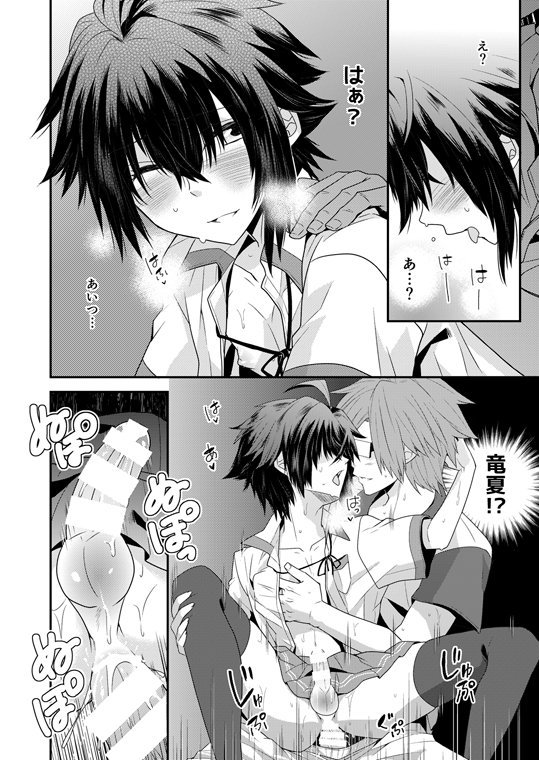 『オレを先輩のメスにしてください』DL販売開始しました。よろしくお願いします!
DL販売
DLsite:https://t.co/QfopMJaWmW
FANZA:https://t.co/6Sn0mBhlZ2
メロンDL:https://t.co/n2zOPmrnDd
書店委託
とらのあな:https://t.co/f9fY8GcbsA
メロンブックス:https://t.co/ToMmlN5XED