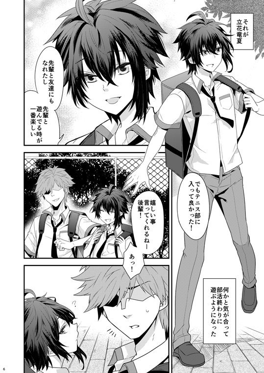 『オレを先輩のメスにしてください』DL販売開始しました。よろしくお願いします!
DL販売
DLsite:https://t.co/QfopMJaWmW
FANZA:https://t.co/6Sn0mBhlZ2
メロンDL:https://t.co/n2zOPmrnDd
書店委託
とらのあな:https://t.co/f9fY8GcbsA
メロンブックス:https://t.co/ToMmlN5XED