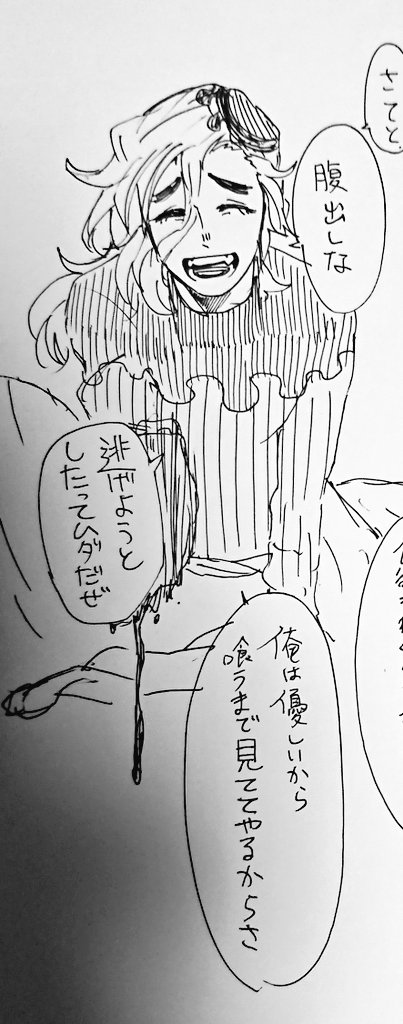 上弦の子育て続
3
【微グロ注意】 