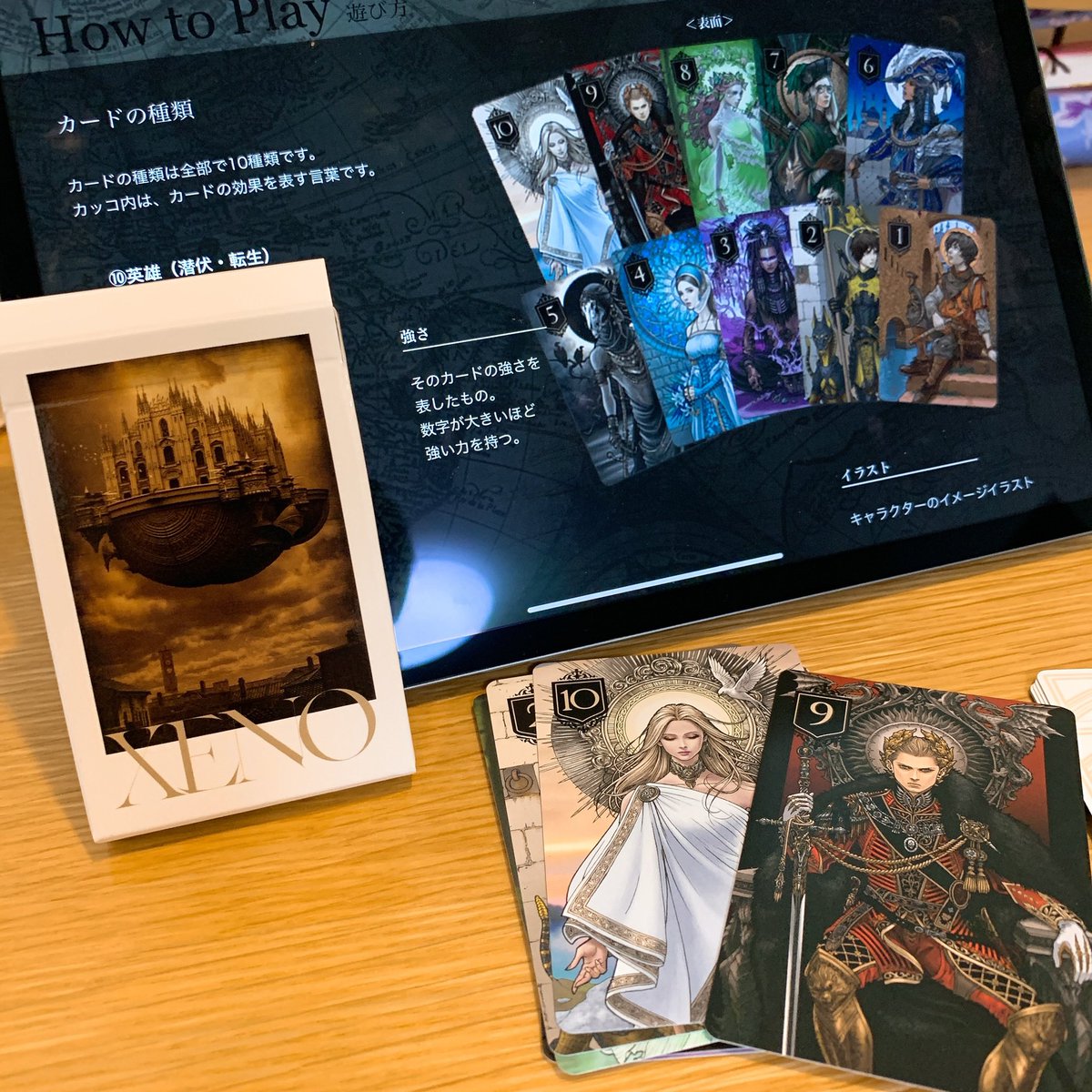 700円のラブレターと話題のXENO。ゲーム原案にちゃんとカナイさんの名前は表記してあるよ。 意図的にルールブックを省いてるんだろうけど、効果覚えるのに多少の時間はかかるので正直サマリーが欲しいところ。  普通に面白いよ。イラストも良い。久々にラブレターも遊んで ...