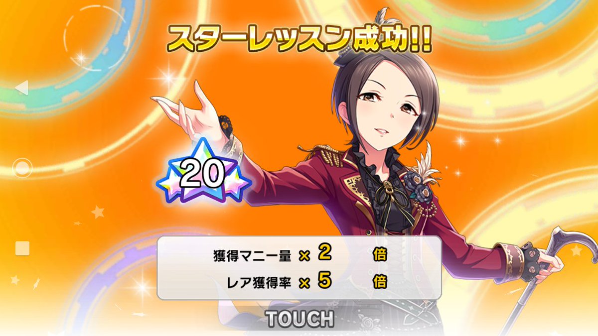 週刊東郷あい 10 28 11 3 3ページ目 Togetter 週刊東郷あい 10 28 11 3 3ページ目 Togetter