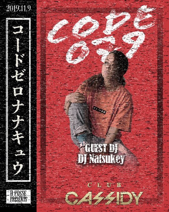 hposse079's tweet photo. 2019.11.09 SAT
CODE079@CASSIDY
@clubcassidy.himeji 
DOOR ¥3,500+1D ADV ¥3,000+1D
OPEN 23:00 CLOSE 5:00

【GUEST DJ】

DJ YU-KI 
@YUKI510_630 

DJ Natsukey 
@Natsuki576 https://t.co/QspHzjlowD