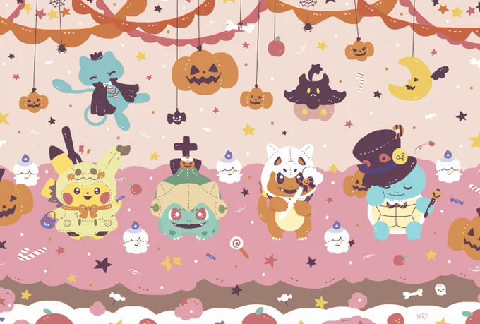 Happy Halloween Party☠️? 