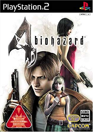 ねぎ バイオハザード4 ノーマルモードのほどよい難しさの難易度が最高だし プロフェッショナルモードの難しい難易度も最高のゲーム Gc Ps2 Wii Pcと何週やったことか ねぎ バイオハザード4 ノーマルモードのほどよい難しさの難易度が最高だし プロフェッショナルモードの難しい難易度も最高のゲーム Gc Ps2 Wii Pcと何週やったことか