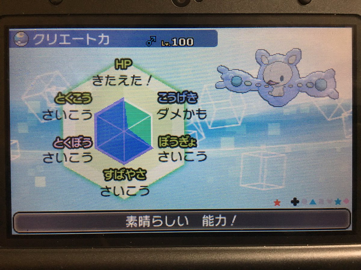 Keltas ポケモン剣盾記念にusum最後の配布企画としてff内限定で配布企画をします 1枠目 シャンデラ Nn リウーストラ ロシア語でシャンデリア 2枠目 ランクルス Nn クリエートカ ロシア語で細胞 参加方法 企画詳細は追記欄で 期限 11月2日23 59分まで