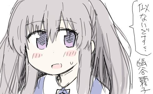 昨日お題スレで描かせてもらったらくがき その1
幽谷霧子 #シャニマス
かんなちゃん
ジャベリン×2 #アズレン 