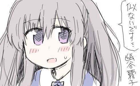 昨日お題スレで描かせてもらったらくがき その1
幽谷霧子 #シャニマス
かんなちゃん
ジャベリン×2 #アズレン 