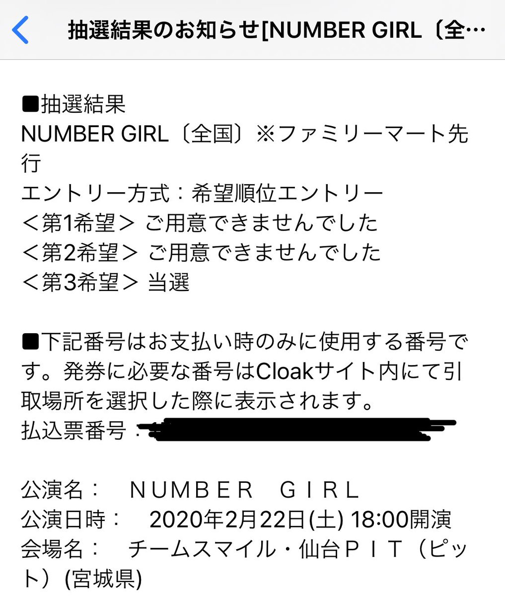 zumi045's tweet photo. 🎉🎉🎉🎉🎉 🎉🎉🎉🎉🎉 🎉🎉🎉🎉🎉 🎉🎉🎉🎉 🎉🎉🎉🎉🎉 https://t.co/sl5YwdfniY